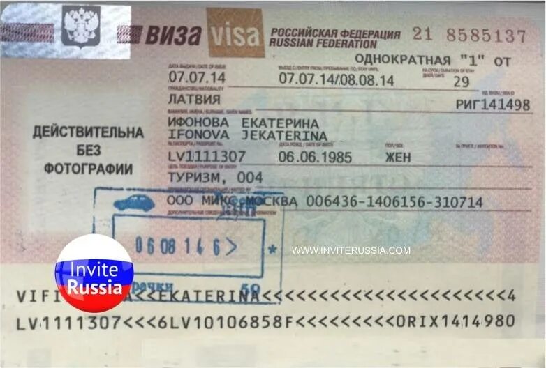 Где работает виза. Российская виза. виза в россию для иностранца. виза для иностранцев. частная виза.