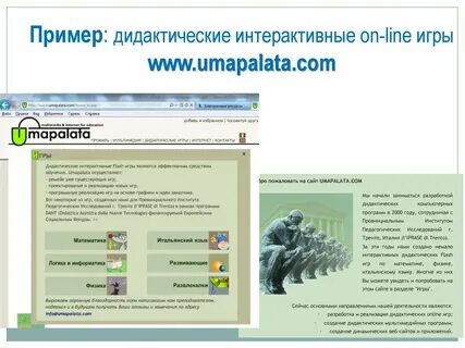 Версия инфо