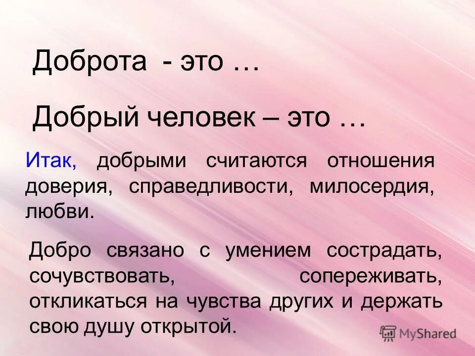 Понятие блага в философии. Нравственные основы жизни. Связаны добром. Девушка в нитках. Художник tomasz alen kopera.
