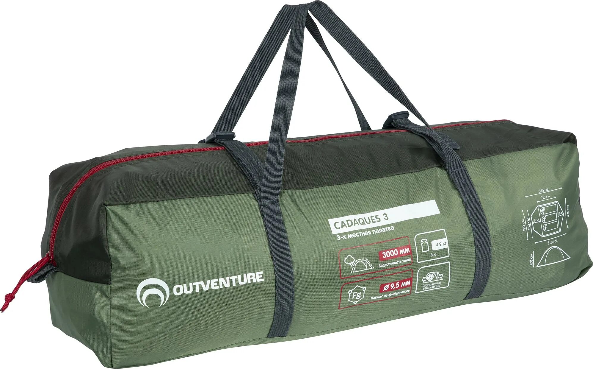 Outventure tahoe camo 3. Палатки outventure 3. Палатка 2-местная outventure teslin 2. Палатка outventure 3. Палатка outventure cadaques.