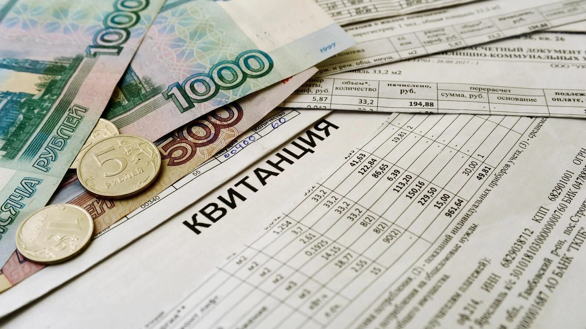 Выплаты за счет субсидий