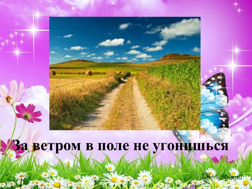 радуга для детей. краски и звуки лета. фон краски кисти. радужные нотки. кисти и краски.