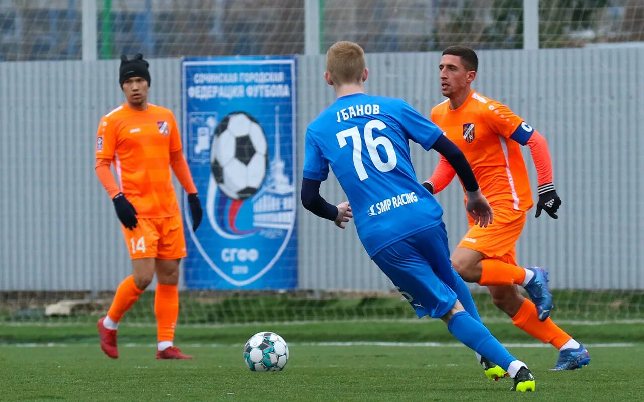 Урарту FC. ФК Урарту Армения. ФК Урарту эмблема. Фото Урарту футбольный клуб.