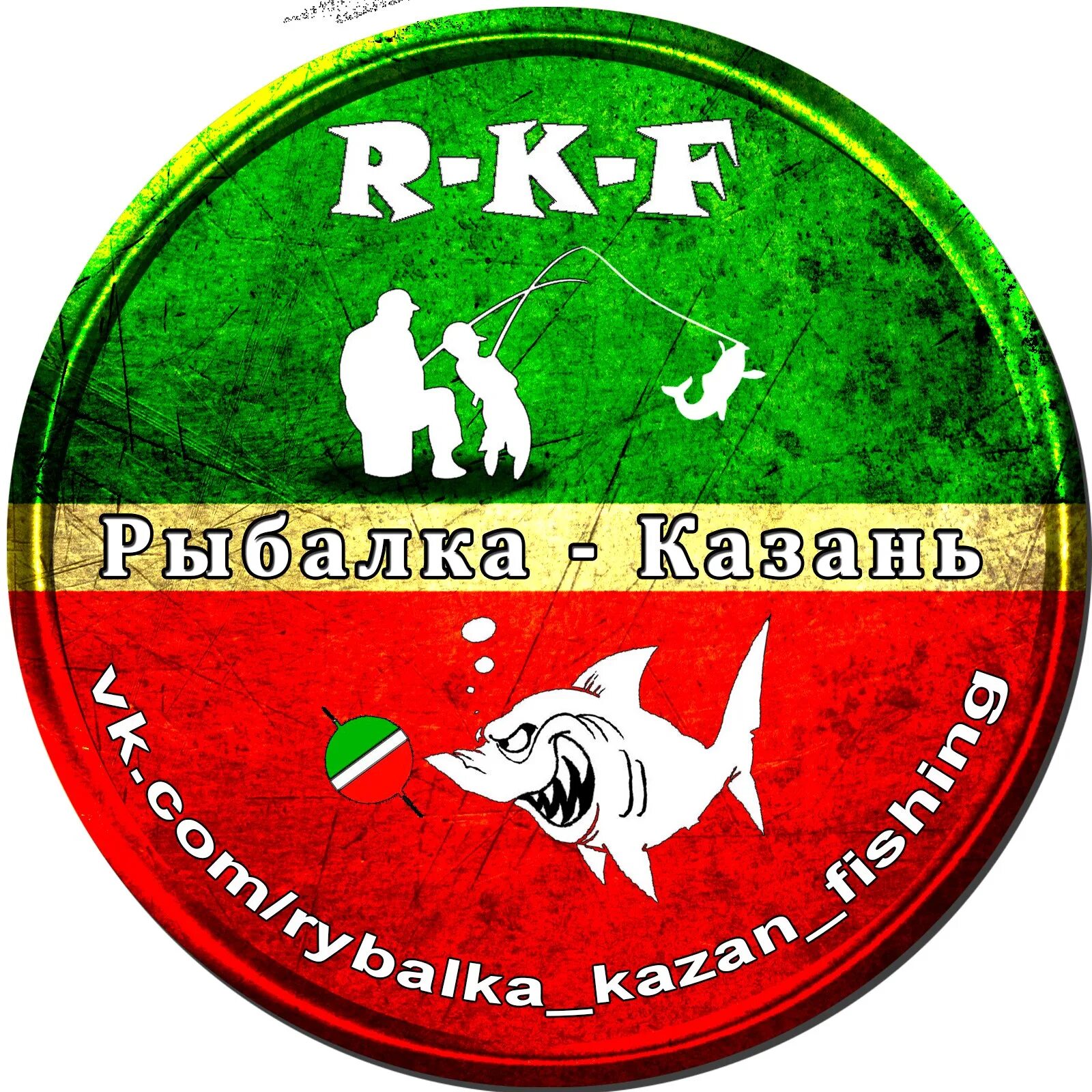 Казань фиш. Биосфера фиш казань рыбалка. Фото казань рыбалка. Казань фиш. Казань фиш.