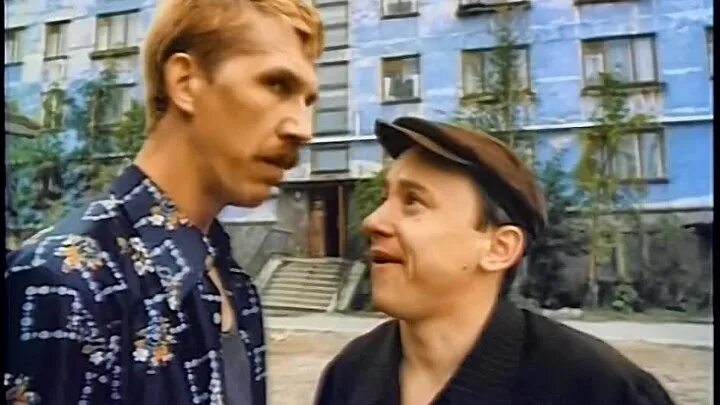 В каком городе снимали облако рай. Облако-рай (1990). петрозаводск облако рай.