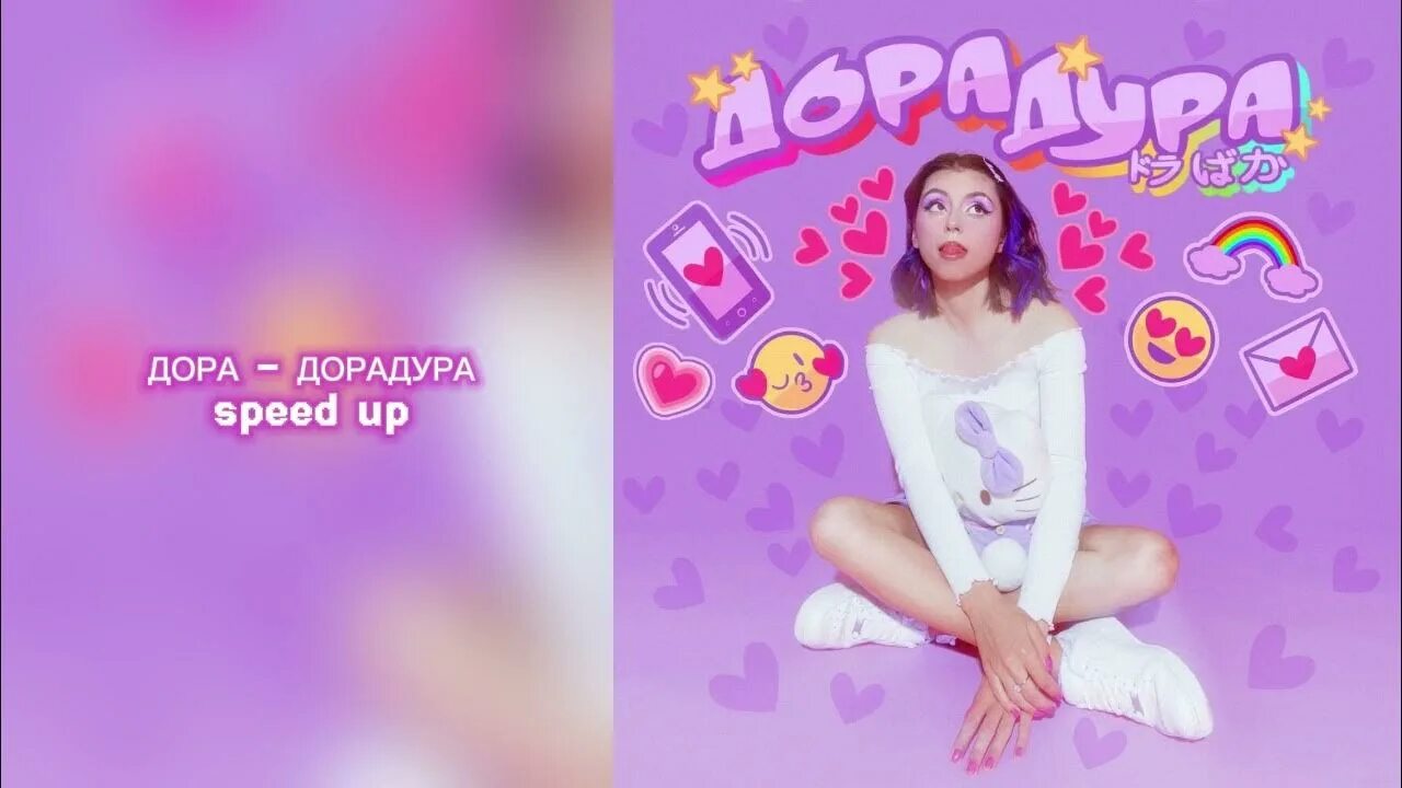 Дорадура осу