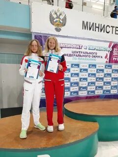 Чемпионат и первенство федеральных округов по плаванию
