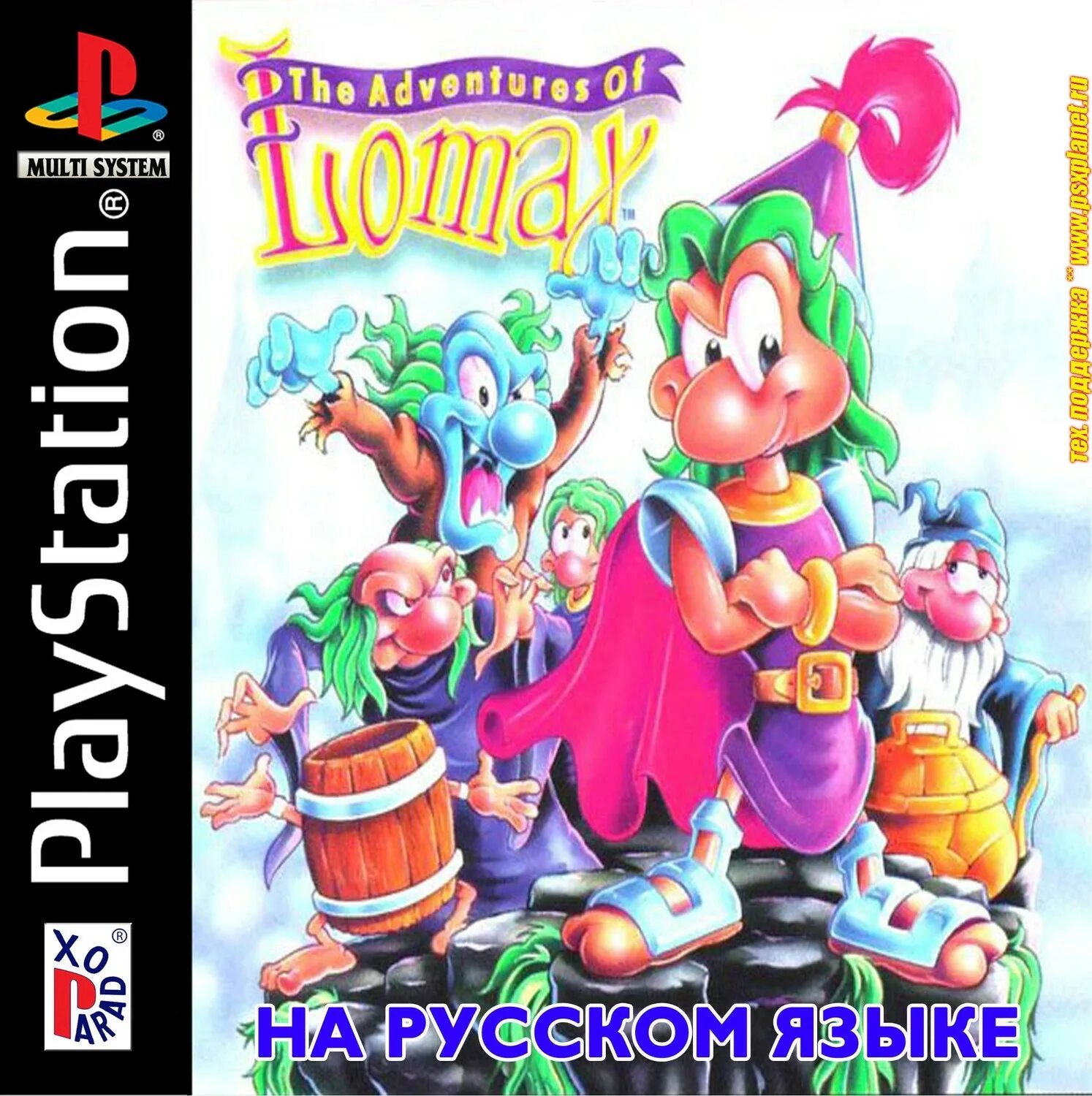 The adventures. Adventures of Lomax ps1. Adventures of Lomax игра ps1. Adventures of Lomax, the (Lomax). Adventures of Lomax (Rus).