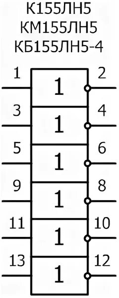 Ln 5 равен. К155лн1. Микросхема к155лн1. К155лн1 даташит. Микросхема инвертора к155лн1.