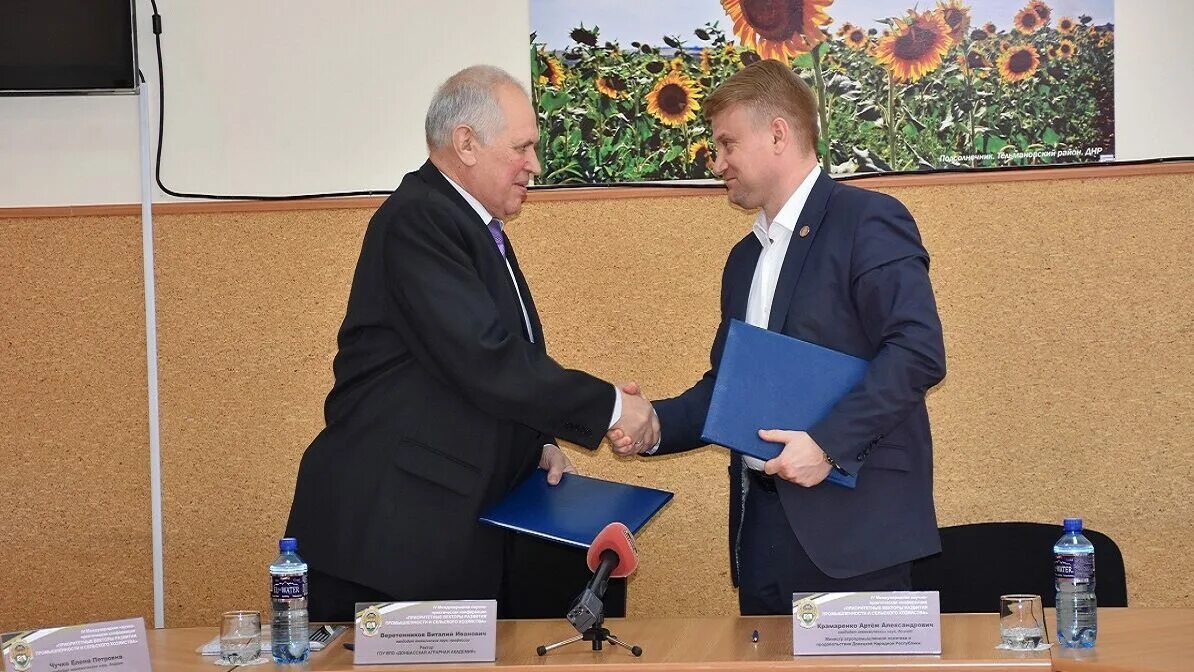 Минагро сайт. Минагро продукция. Агрофест. Минагро сайт. Минагро.