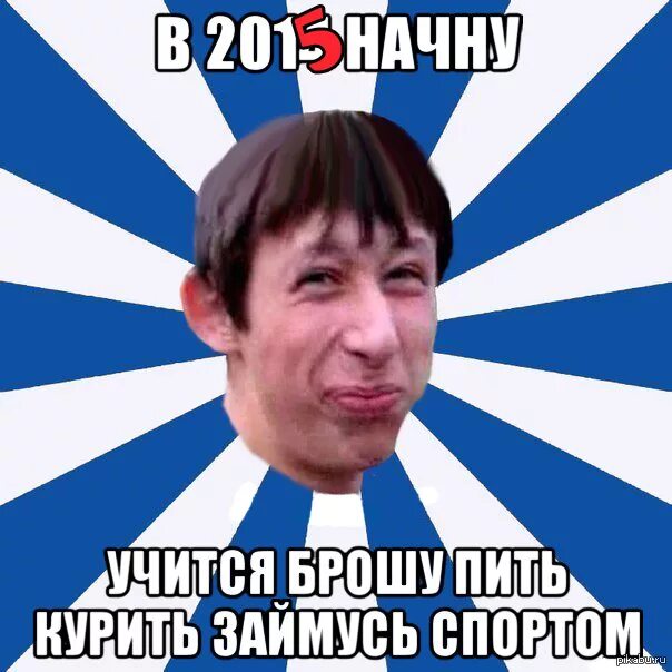 В самый раз москва. Мем 2001 года. Мемы из 2001. СТО лет мемы.