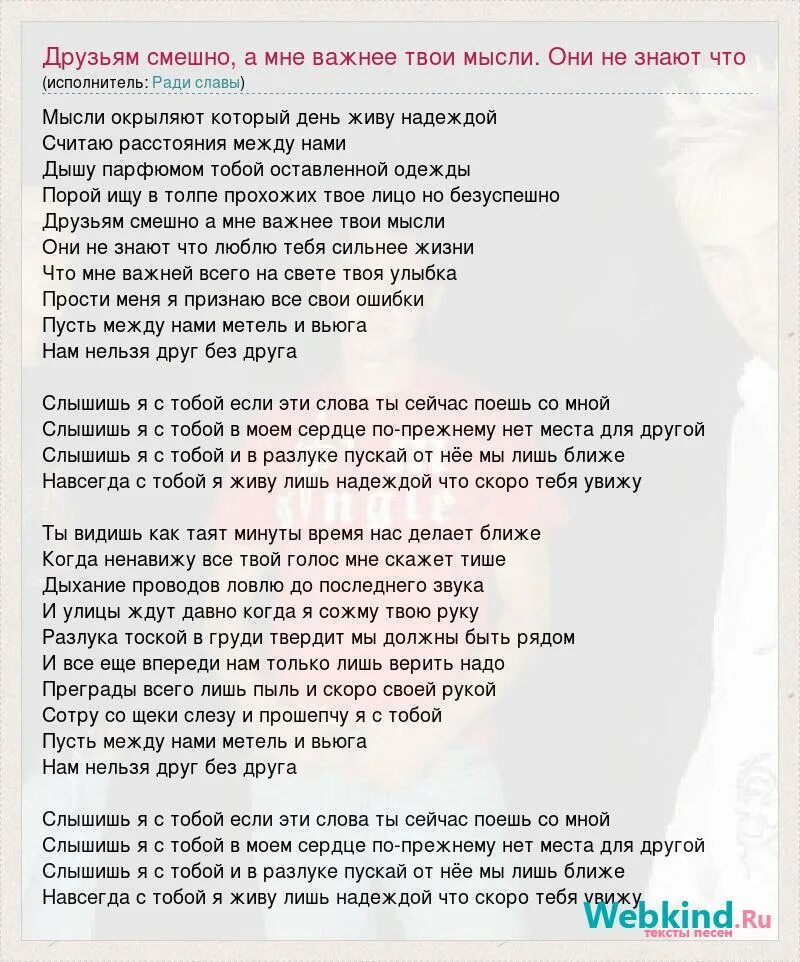 Стихи любимому. Пидорасочка я хочу чтобы ты вздрочнул песня. Анджелина джоли плачет мем оригинал без текста. Дэдпул будет на что вздрочнуть. Токио хотел приколы с надписями.