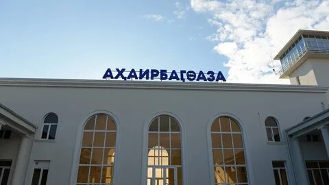 Абхазия регион аэропорты