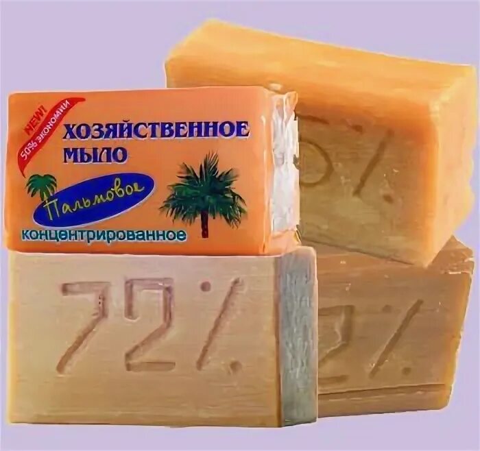 Хозяйственное мыло помогает от прыщей. Мыло от прыщей. Мыло дегтярное борное серное. Хозяйственное мыло помогает от прыщей. Хозяйственное мыло помогает от прыщей.