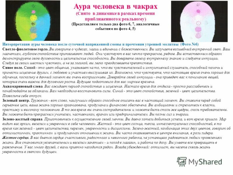 Окей сургут аура. График работы ауры 1 января. График работы ауры 1 января. План новогодних мероприятий. Расценки аквапарк ярославль.