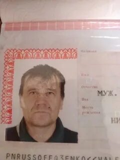 Люди 2004 года