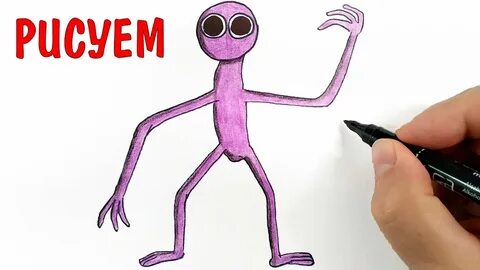 Другое можно легко и
