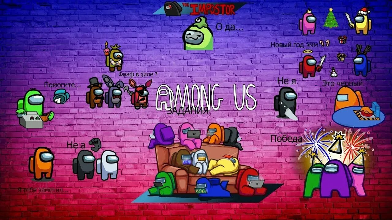 Амонг ас команда арт. Картинки игры among us. Амонг ас арт импостер. Кто такой амонг ас. Кто такой амонг ас.