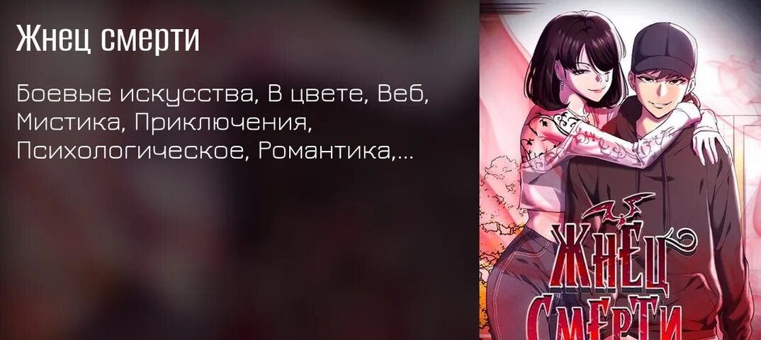 Маттео вонг статья the death of search