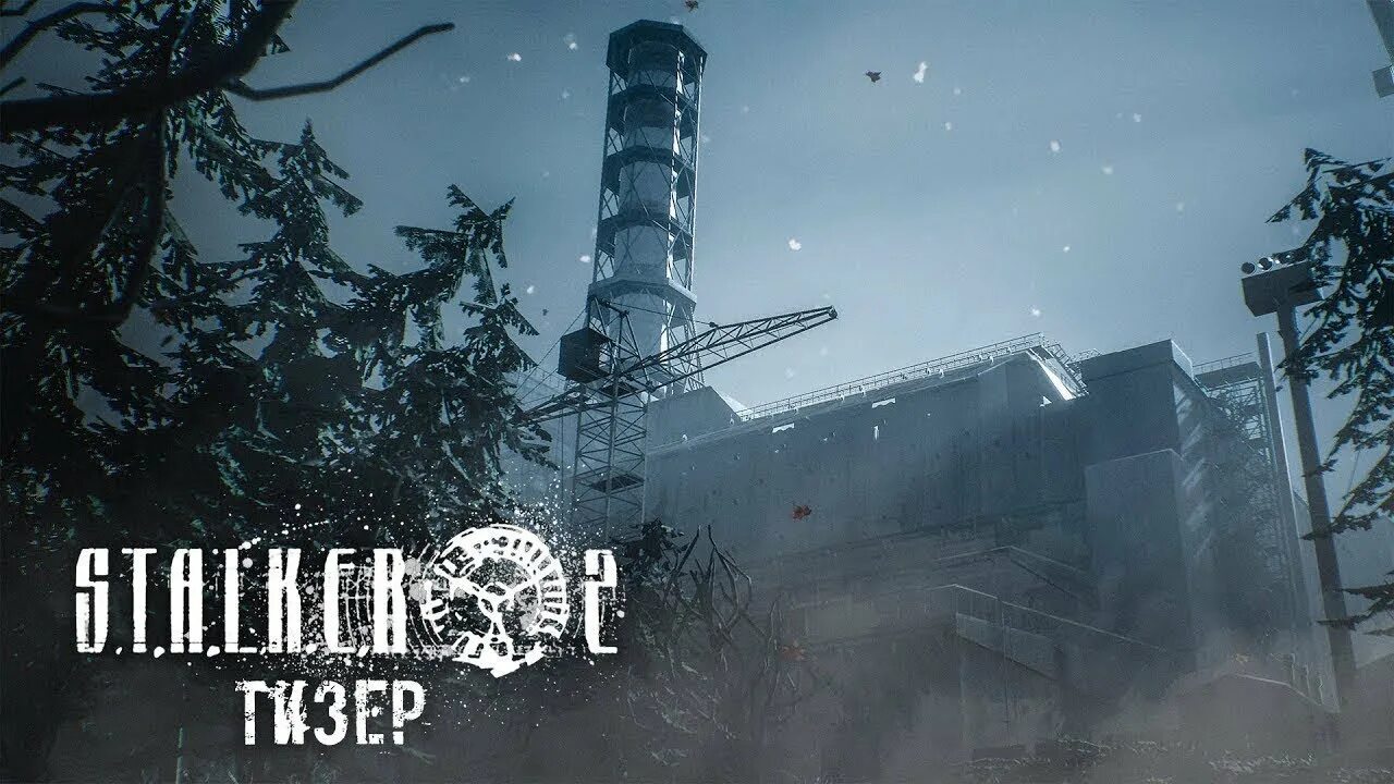 Сталкер 2 как пройти задание. Сталкер 2025. скиф сталкер 2. stalker 2 скиф. stalker 2 trailer.