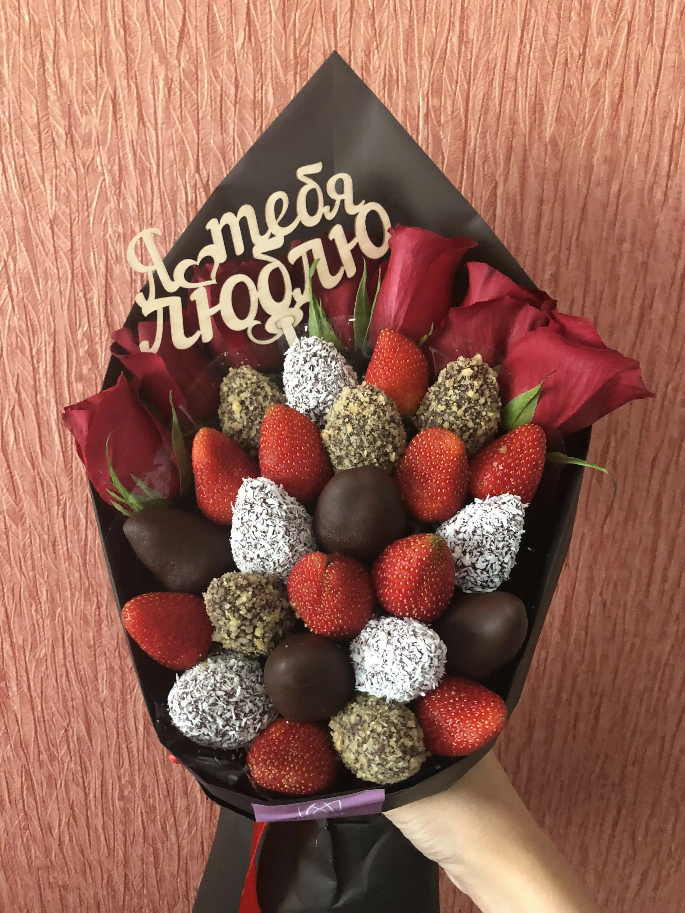 Цветы с любовью оренбург. Одежда very berry. Яркий шоколадный букет. Букет бар новосибирск. Букет тайное признание.