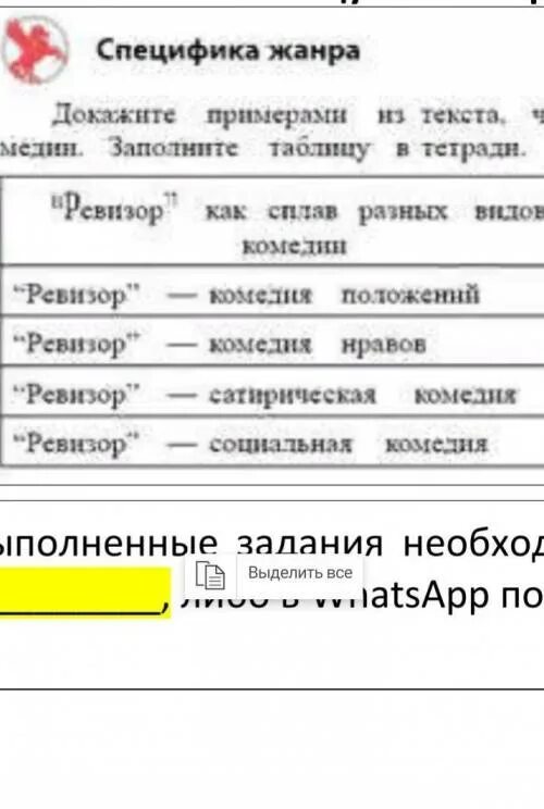 Подтвердите примерами из текста. Подтвердите примерами из текста