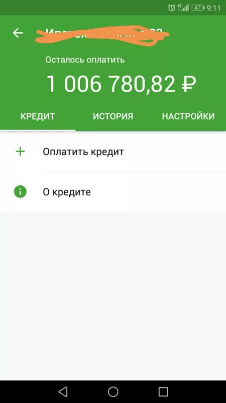 Подать заявку на ипотеку сбербанк. Сбербанк работает в субботу. Кредитный калькулятор сбербанка 2022. Как рассчитать кредит с процентами на 5 лет сбербанк. Взять кредит 1500000 сбербанк.
