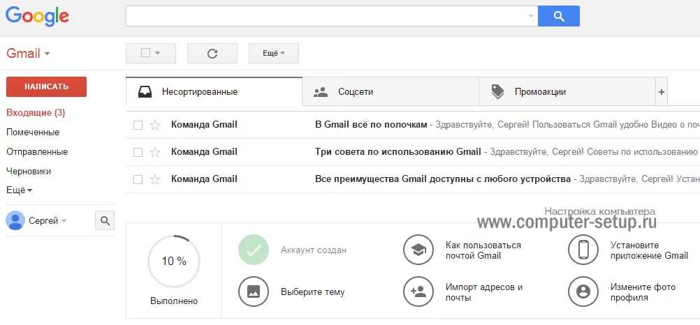 Перейти в gmail. Gmail почта. gmail главная страница. gmail почта регистрация.