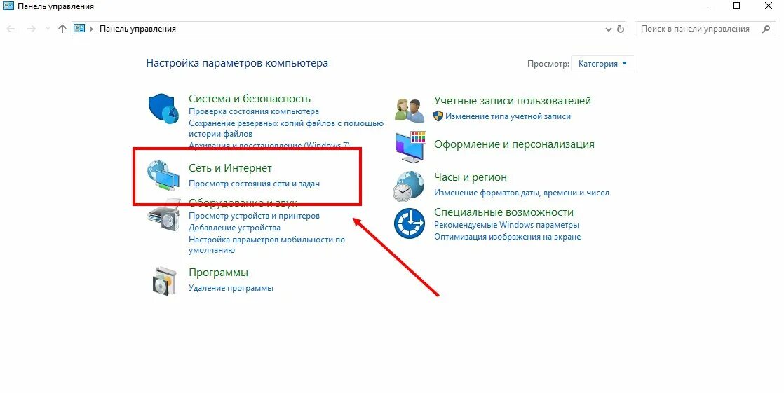 Как управлять компом через телефон