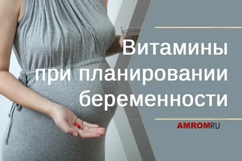 Хочу беременность форум