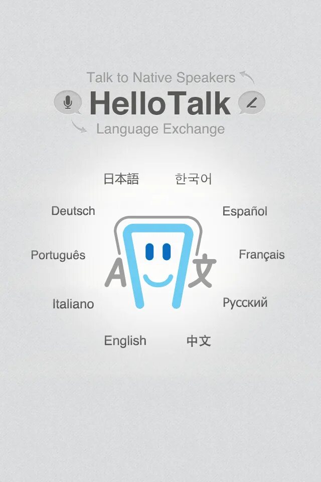 Хелло ток. Hello talk. Hello talk'логотип. Talk with native Speaker. Hello talk картинки.