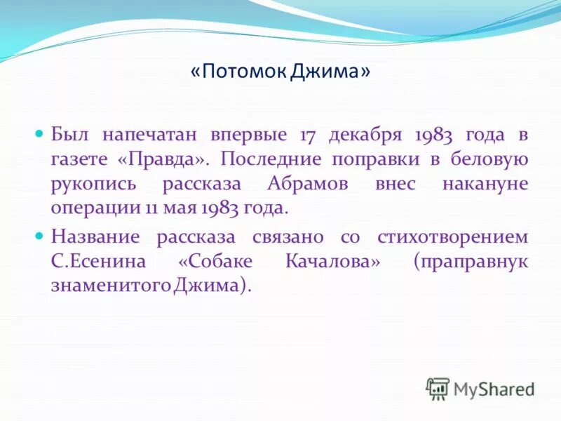 Петр великий и его наследники книга. Росмэн лермонтов м. Мы боги оглавление. Н. Содержание книги казань бандитская.