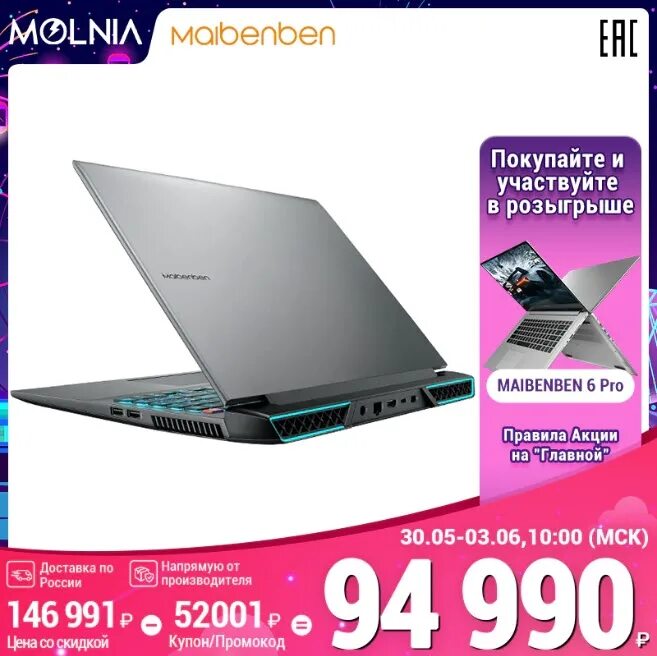 Maibenben control. Ноутбук maibenben x757. Ноутбук maibenben x558. Ноутбук maibenben x568. Maibenben x658 RTX 3060 ноутбук.