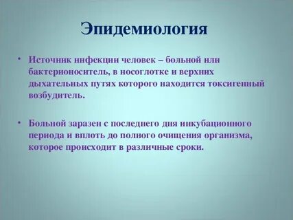 Исследовательский метод основан