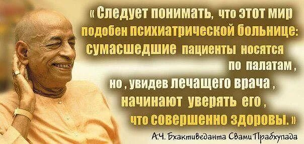 Мир подобен человеку