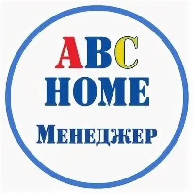 Абс уфа