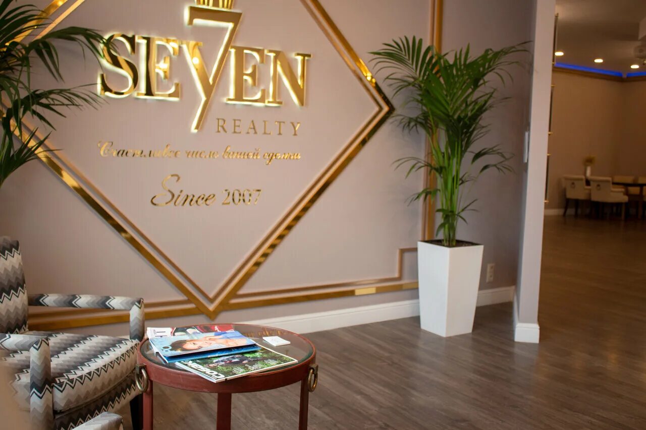 Агентство realty. Агентство недвижимости Seven Сочи. Seven Сочи недвижимость. As Realty Сочи. АС Риэлти Сочи агентство недвижимости.