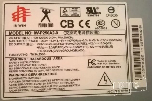 Блоки питания текст. Iw p250a2-0 блок питания. блок питания bodor p250d240a. схемы бп iw-p250a2-0. power man iw-p430j2-0.