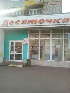 Магазин гавань
