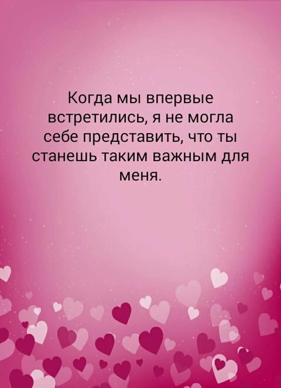 Цитаты о любви к человеку. Цитаты про любовь. высказывания пролююбвь. статусы про любовь. красивые статусы про любовь.