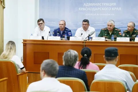 Госслужба краснодар