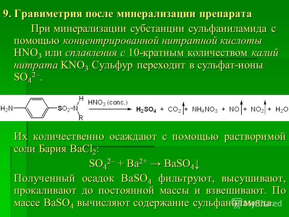 Способы получения нитрата меди 2. Калийная селитра формула. Получение солей азотной кислоты. Нитрат натрия. Получение нитратов из металлов.