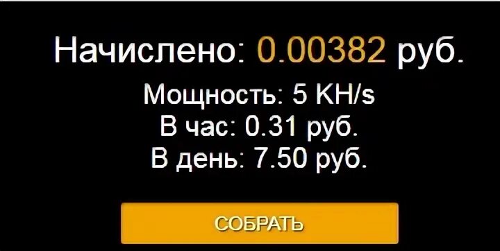 Пополнение от 50 рублей