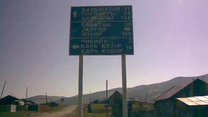 Погода в язуле