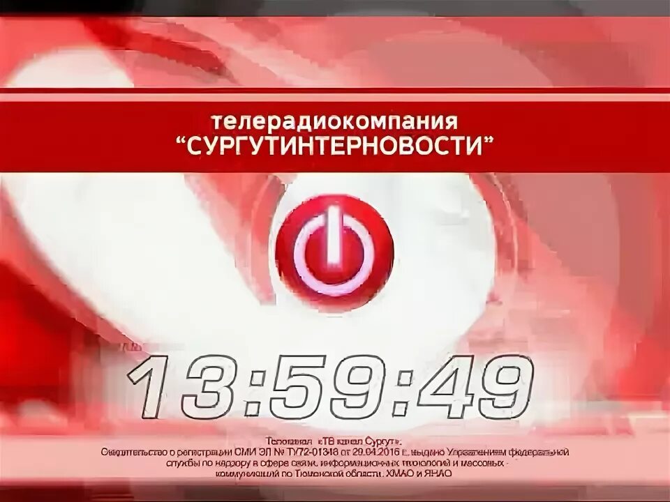 Канал сина. Смешная программа на стс. Стс. Профилактика телеканалов. Переход вещания.