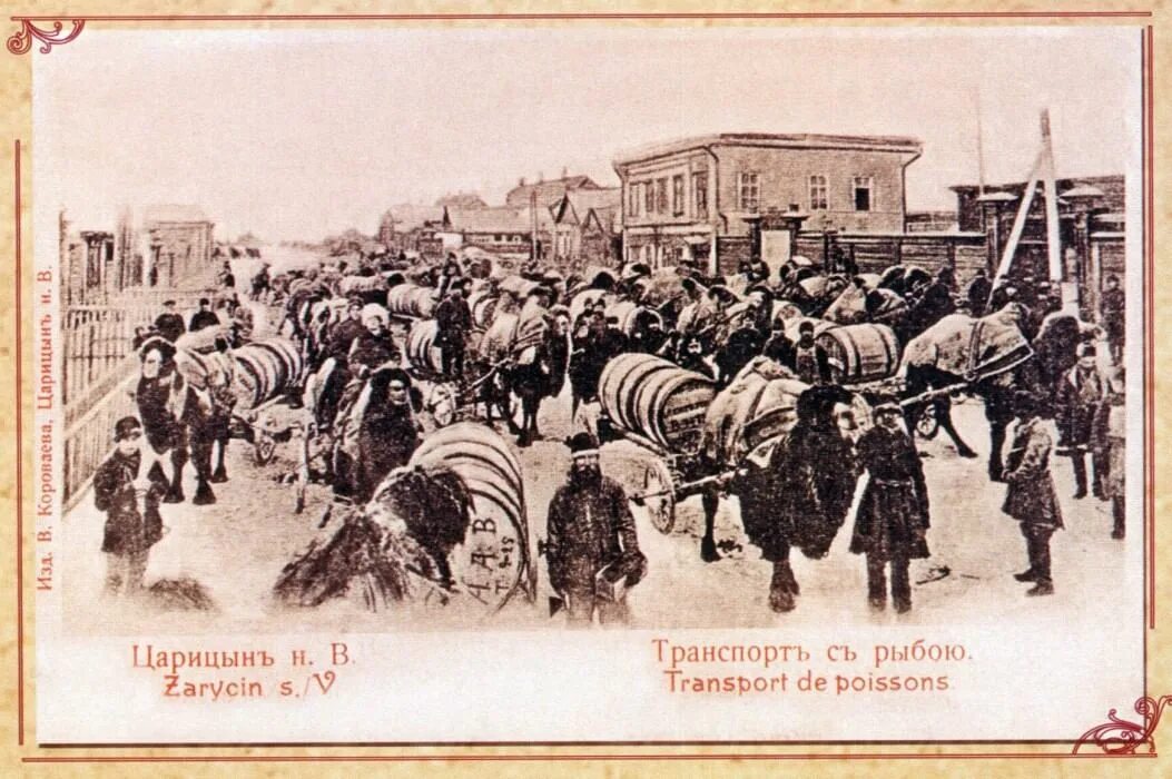 Царицын 19 века. Царицын базарная площадь. царицын волгоград 19 век. царицын в 1589г. крепость царицыно волгоград.