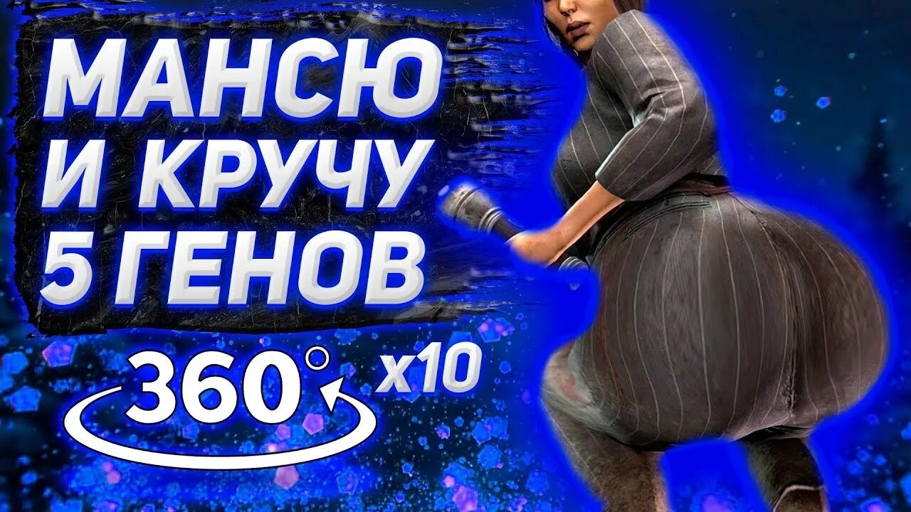 Кручу на 360. Кручу на 360. Камера спиннер 360. Видеоспинер 360. Кручу на 360.
