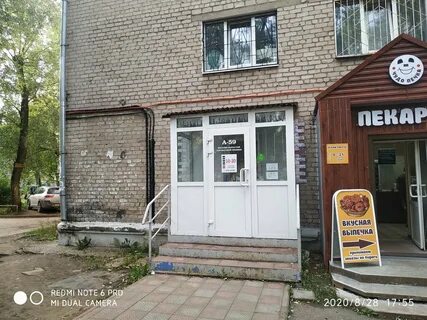 Пермь ул дружба