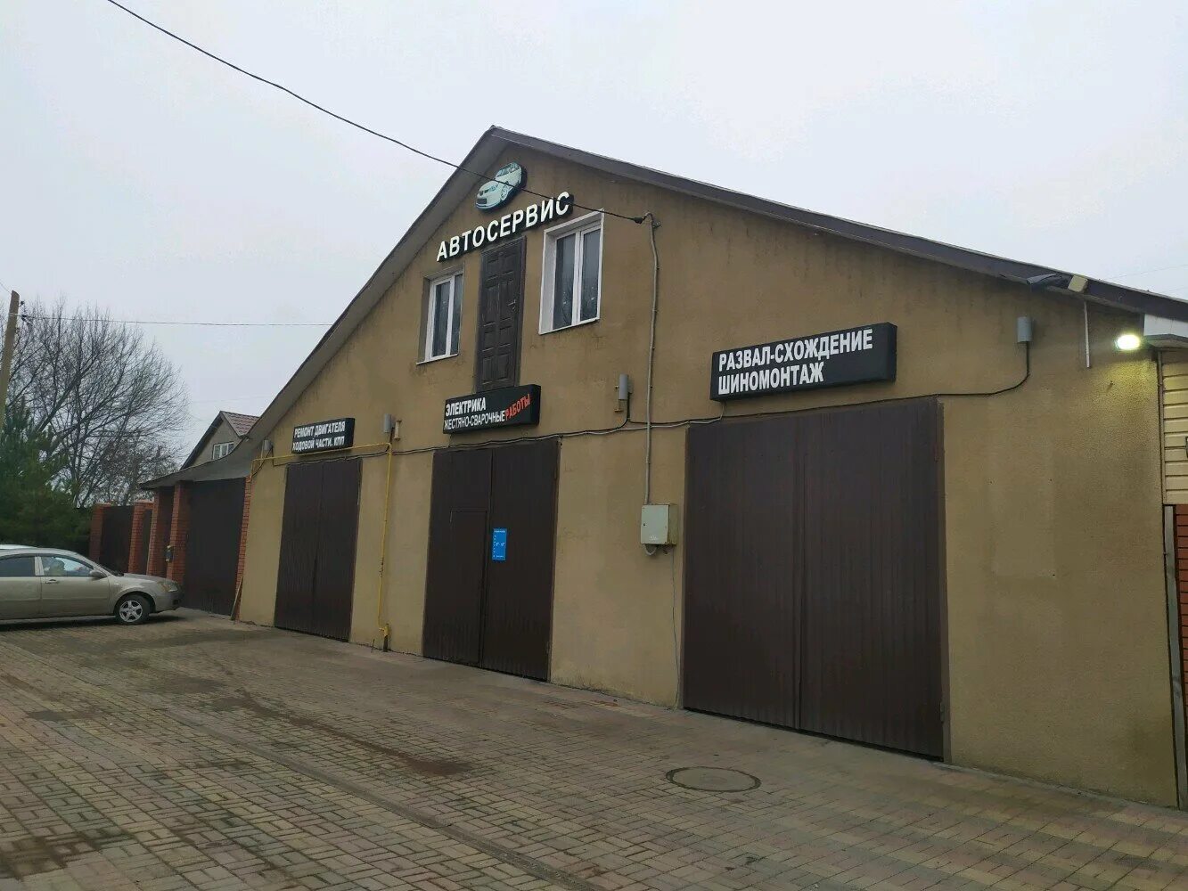 Гараж экономика. М-сто автосервис. Автосервис евроавто. Епифанское шоссе 34 тула. Новаторов 7а.