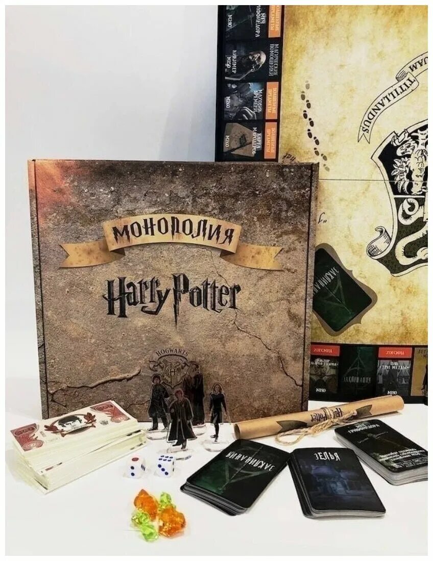 игровое поле гарри поттер. монополия гарри поттер на русском языке. Monopoly harry potter. монополия гарри поттер в деревянной коробке. оригинальная монополия гарри поттер.
